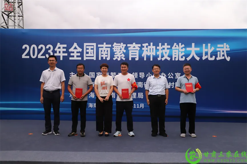喜報！首屆全國南繁育種技能大比武活動在海南舉行 敦煌種業(yè)選手分別在競賽中獲得一、二等獎